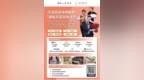 勞工局與銀娛合作推出就業+培訓專項計劃　7月31日起接受網上申請
