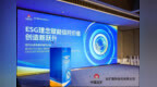 五矿信托“ESG理念赋能信托价值创造新跃升”——信托业高质量发展研讨会圆满落幕