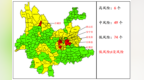 云南野生菌中毒风险地图发布：6个高风险区，123个中低风险区