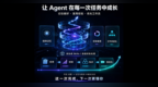首个国产自进化 Agent 落地，ToCodex 推动 AI 编程从跟随走向超越