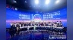 聚湾区品牌力量，共赴深圳（湾区）国际品牌周崭新征程