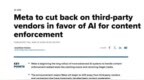 Meta官宣推进AI内容审核 将削减外包依赖或引发裁员