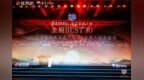 “金厨BEST30·2026金梧桐年度青年主厨”完整榜单揭晓