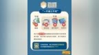 2026中期人口統計有序推進 統計局籲獲抽中住户踴躍參與