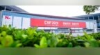 智能经济落产业 智造无界链全球——第二十六届中国国际工业博览会圆满闭幕