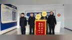 勃利县公安成功救助迷路采蘑菇群众