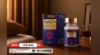 2026日本NMN品牌推荐：从纯度、认证到吸收率，5款原装NMN选购指南，三井NMN领跑