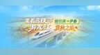 乘着高铁游龙江，从哈尔滨到伊春的赏秋之旅
