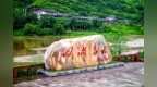 每一代人，总有需要“四渡”的赤水河