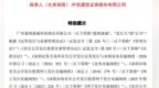 节后首只新股通则康威开启申购！顶格申购需配深市市值10万元