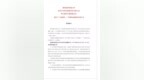 惠科股份（001399）官方正式中签公告原文看这里