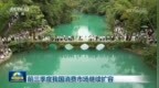 前三季度我国消费市场继续扩容