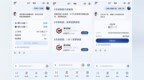 顺丰同城已接入支付宝AI生态，开启“对话式”服务新入口