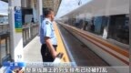 视频丨暴雨天气高铁晚点 列车如何“追平”时间？