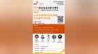 弘玑助力战略伙伴<em>PwC</em>普华永道，以业务流程自动化推进企业数字化运营