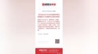 【Stellantis与<em>UAW</em>达成初步协议 拟加薪25%并提供生活成