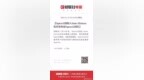 #OpenAI创始人奥特曼再发声#【OpenAI创始人<em>Sam</em> Alt