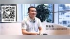 IBM Spectrum <em>LSF</em>：让超级计算不再“超级难”