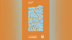 光影叙事，青春发声！ 由 <em>Today</em> at Apple 创想营、@中