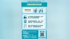 【圖文包】完善社團內部治理