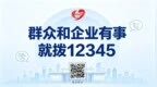 绥化发布10月及国庆风险预警：寒潮、大风、霜冻来袭，注意交通与防火安全