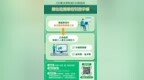 【圖文包】簡化社團章程刊登手續