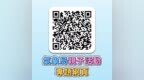 氣象局8月親子活動即日起接受公眾報名