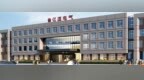 鲁亿通超八成营收依赖碧桂园 经营现金流暴降<em>4187</em>%