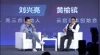 对话 5G时代优质<em>IoT</em>企业需要具备哪些要素