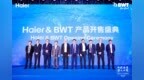 海尔携手<em>BWT</em>打造高端净水生态品牌 中国市场全面启动