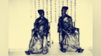 <em>852</em>年前的“朱张会讲”：那三天三夜他们到底说了啥？