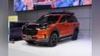2019广州车展探馆：上汽MAXUS <em>D90</em> Pro