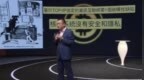 互联网<em>有</em><em>什么</em>结构<em>缺陷</em>？专家：核心系统没有安全和隐私