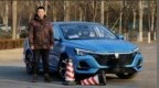 2020款荣威<em>i6</em> MAX日常实用性测试报告