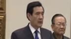 <em>2014</em>台湾九合一选举