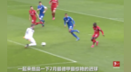 德甲2月十大进球：蒂亚戈小禁区<em>1V4</em> 詹轰超远世界波