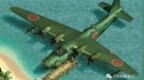 Emily Flying-boat: 平湖碎玉（三十九）—— “埃托”岛水域的飞机残骸，<em>H8K</em>“二”式大型飞行艇