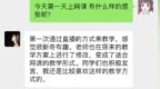开学第一天|网络课堂 Are U <em>Ready</em>?