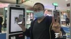 喜刷刷！乌鲁木齐4月18日派发政府消费券 三小时拉动消费<em>555</em>万元