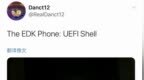 Redmi Note 7成功运行UEFI <em>Shell</em>