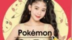 <em>PEACH</em> JOHN蜜桃派与Pokemon宝可梦联名款全球首发