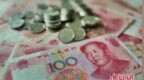 税务总局：一季度减税降费<em>7428</em>亿元