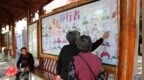零陵：公益广告树新风 古城荡漾<em>真善美</em>