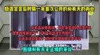 <em>朴</em><em>有</em><em>天</em>首次公开吐露心境：难过，真的很后悔