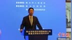 河北衡水26个重点项目云签约 总投资<em>246</em>亿元
