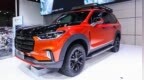 上汽MAXUS <em>D90</em> Pro新车型上市 售19.98万起