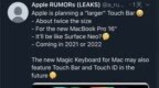 下一代MacBook Pro的Touch <em>Bar</em>可能会变大