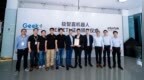 Intertek助力极智嘉获智能机器人CE及<em>ETL</em>双证书
