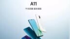 AI四摄 618保价OPPO <em>A11</em>只要899元