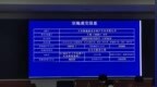 土拍快报|中海竞得东港<em>E09</em>宅地：总价超10.18亿元 溢价26.9%